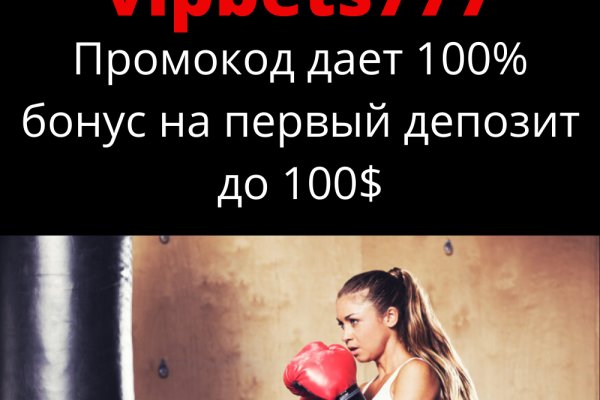 Как заказать на кракене