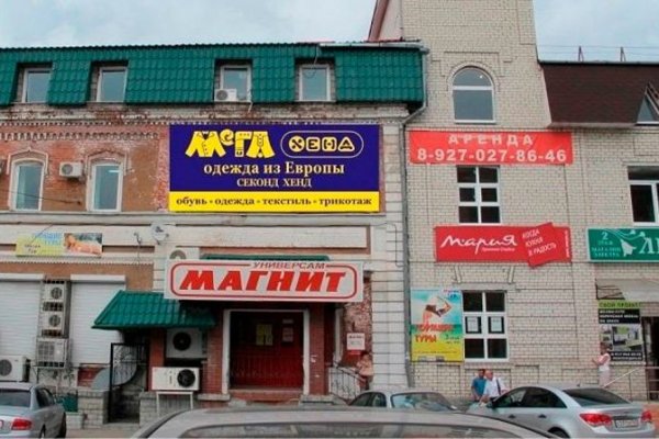 Вход в кракен даркнет