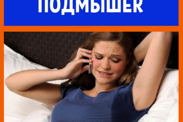 Что такое кракен плейс