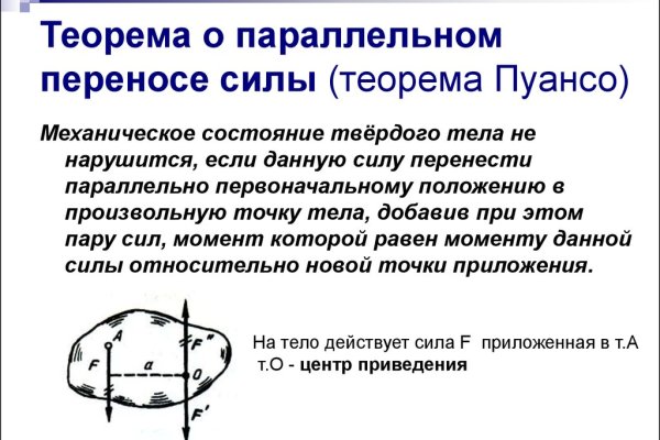 Как найти ссылку на кракен