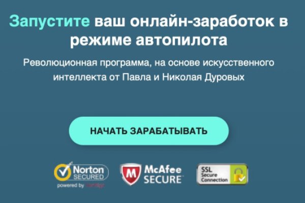 Сайты по продаже наркотиков