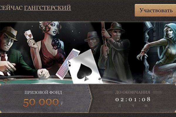 Кракен соль