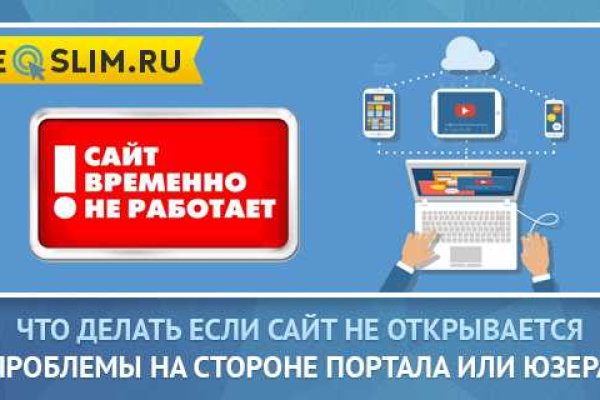 Кракен новое зеркало