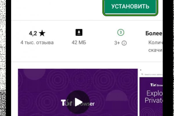 Кракен маркетплейс kraken clear com
