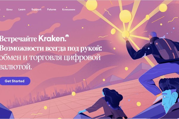 Darknet как войти