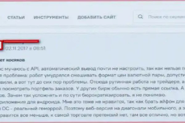 Каталог сайтов даркнет
