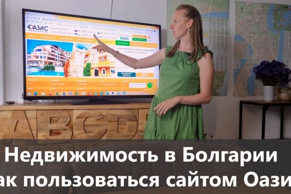 Kraken оригинальная ссылка