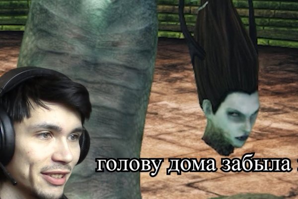 Кракен онион рабочая ссылка