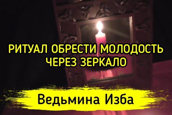 Kraken darknet зеркала