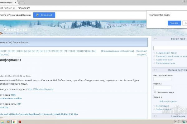 Кракен как зайти ссылка