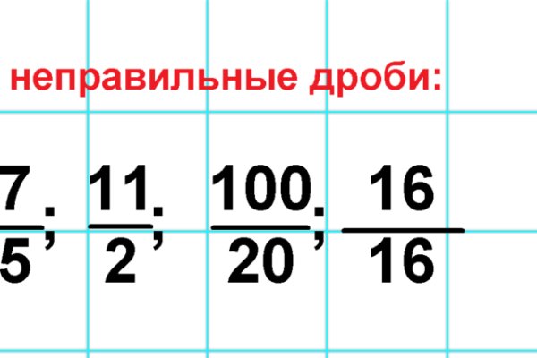 Кракен ссылка что это