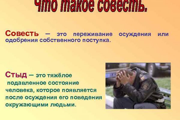 Кракен сайт биз