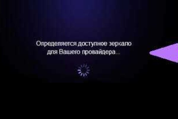 Что за приложение кракен