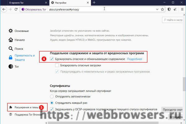Ссылка на сайт гидра в тор браузере