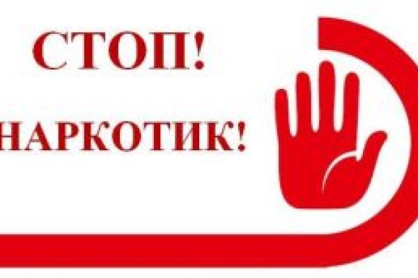 Кракен маркетплейс закрыли