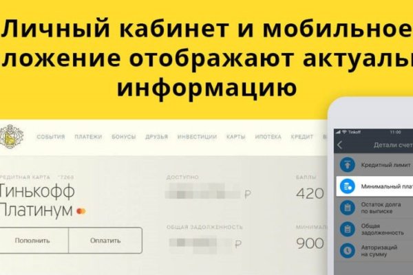 Ссылки для tor