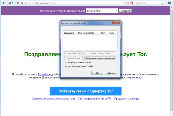 Кракен сайт как выглядит