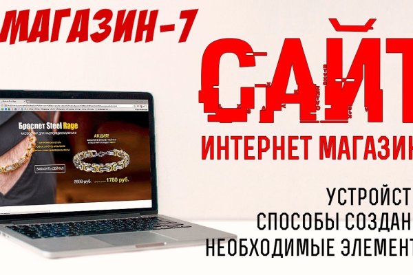 Кракен не заходит