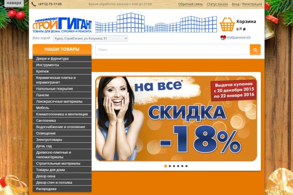 Клирнет ссылка на зеркало маркетплейс кракен