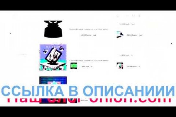 Что такое кракен маркет