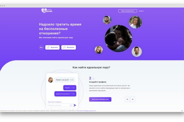 Как зайти на кракен тор