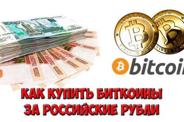 Адрес кракена