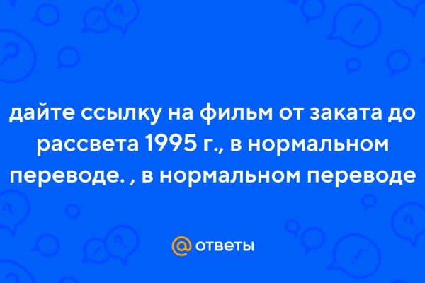 Кракен что продается
