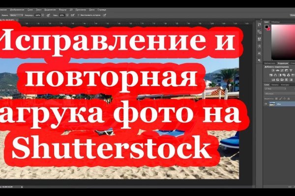 Как зайти на кракен через браузер