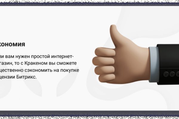 Ссылка кракен vk2 top