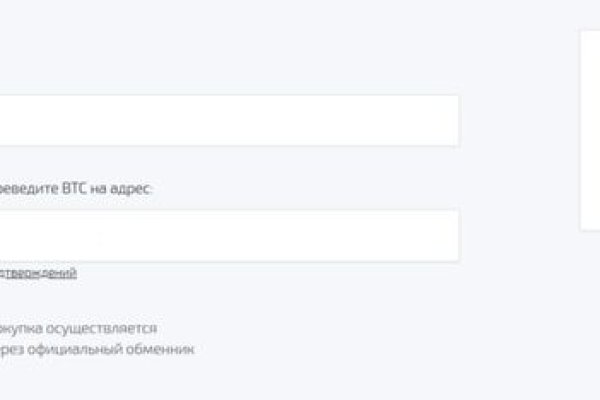 Кракен 9 at