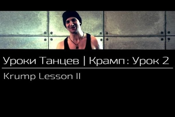 Даркнет сайт скачать