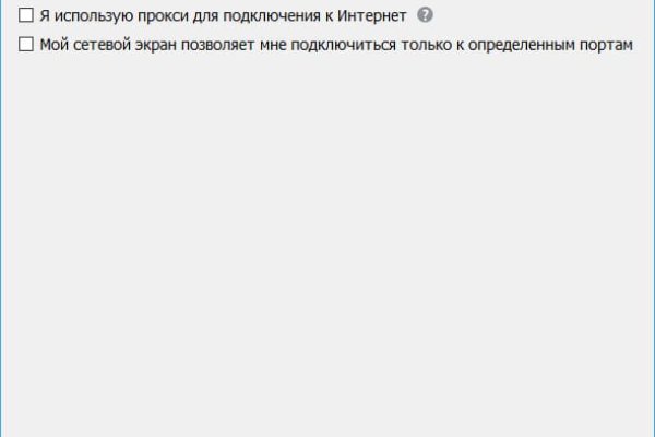 Как зайти на кракен без тора