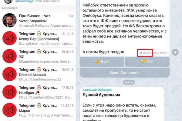 Наркосайт кракен