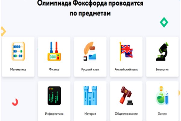 Кракен ссылка орион