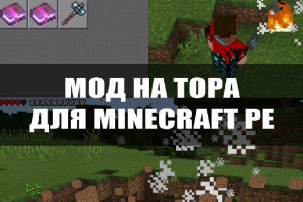 Кракен маркетплейс реклама текст