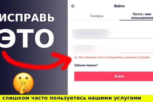 Кракен kr2connect co