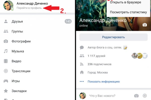 Кракен маркет только через тор скачать