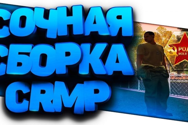 Не могу зайти в кракен