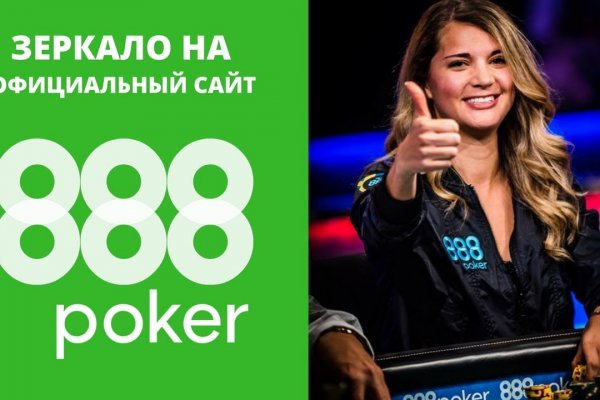 Kraken market зеркала
