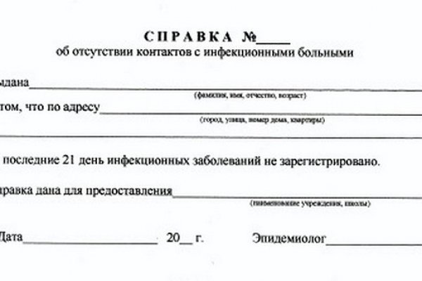 Кракен маркетплейс что