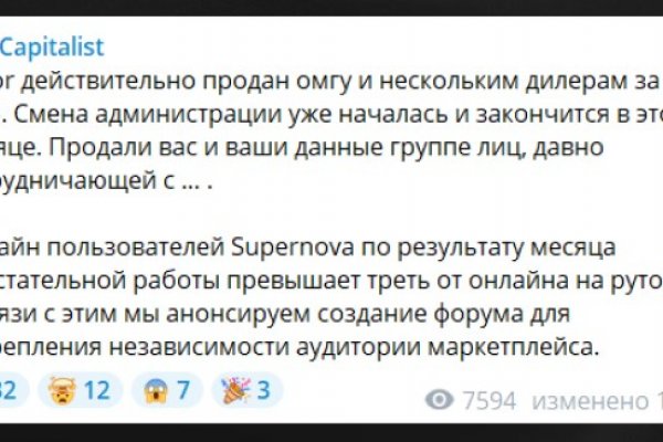 Как войти в кракен
