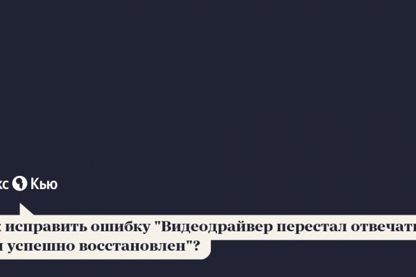 Кракен ссылка в тор