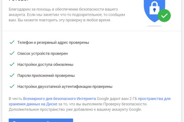 Дарк нет вход