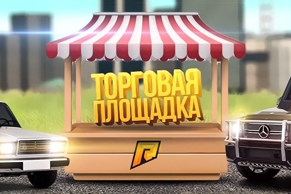 Кракен лучший маркетплейс