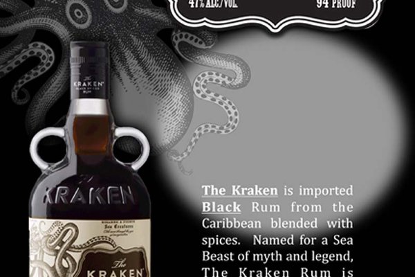 Kraken 2025 ссылка