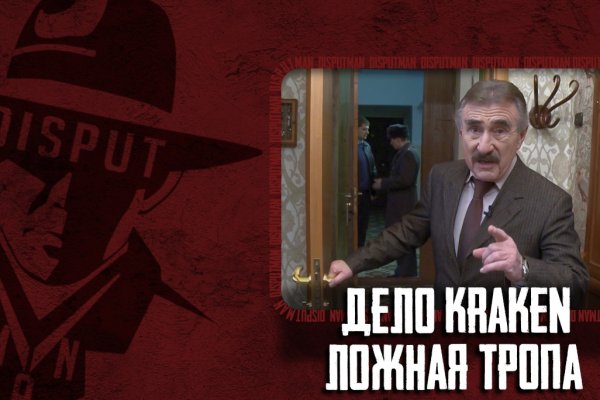 Площадки в даркнете