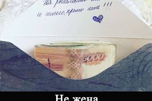 Кракен вход
