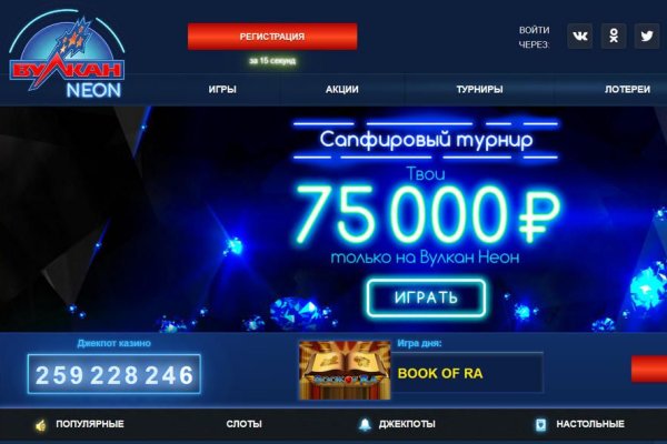 Кракен 22