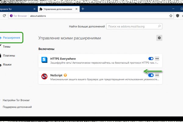 Kraken актуальный сайт